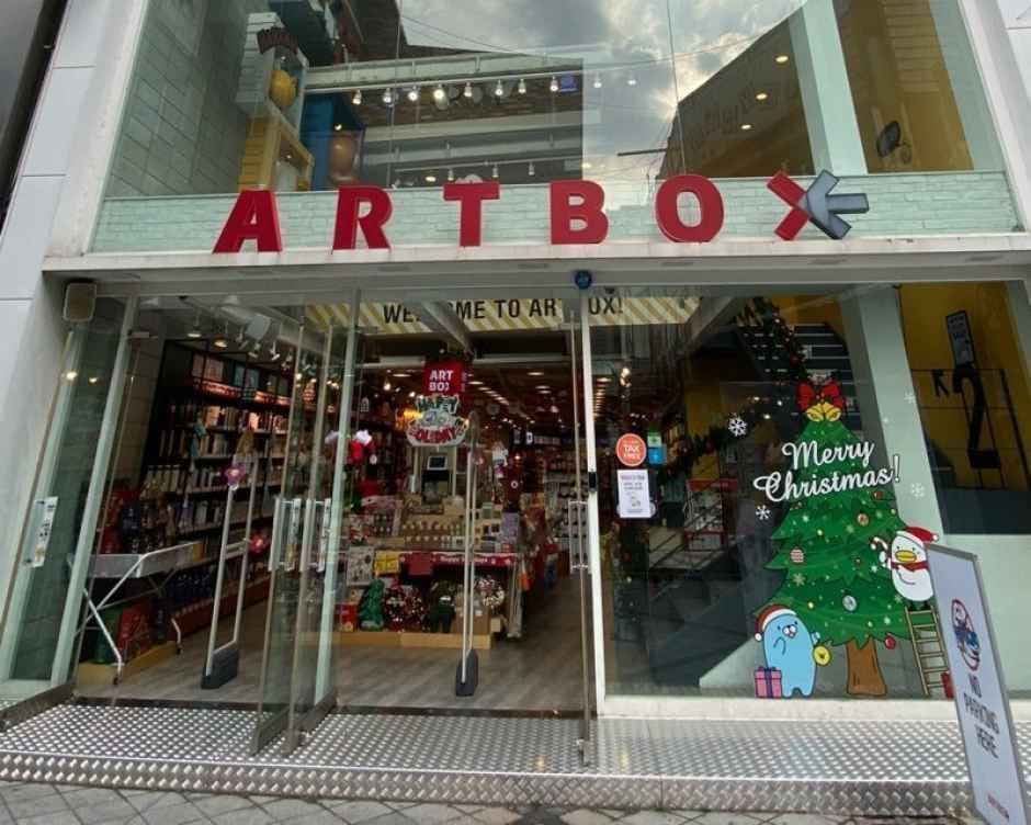 아트박스 전주객사점
