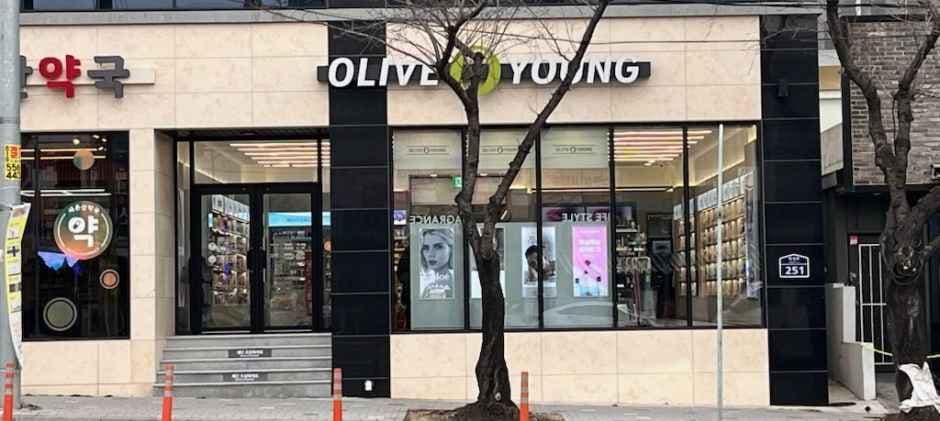 올리브영 울산온산점