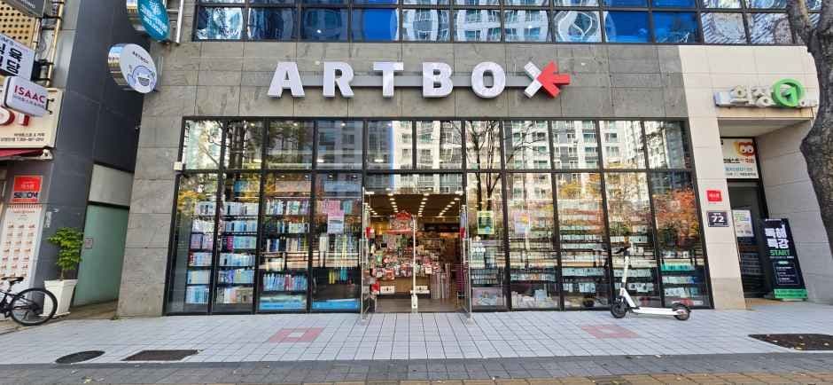 아트박스 양산물금점