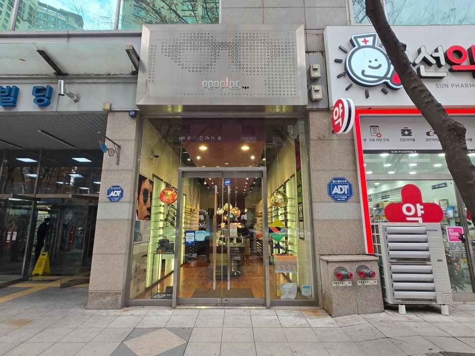 피플스 안경원