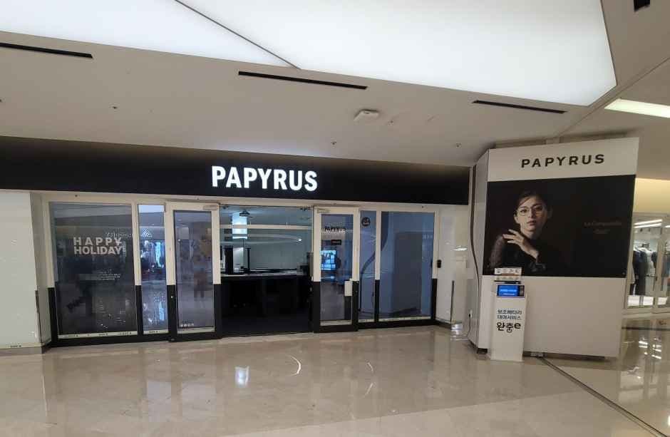 파피루스플러스 스타필드 코엑스몰점