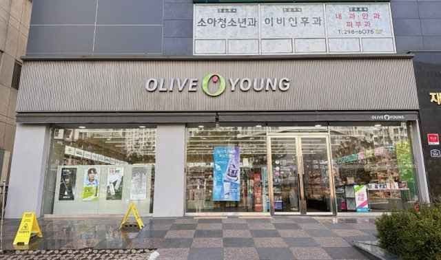 올리브영 창원감계점