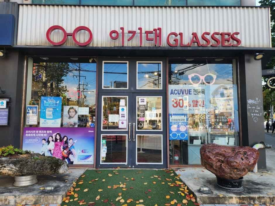 이기대안경 홍대점