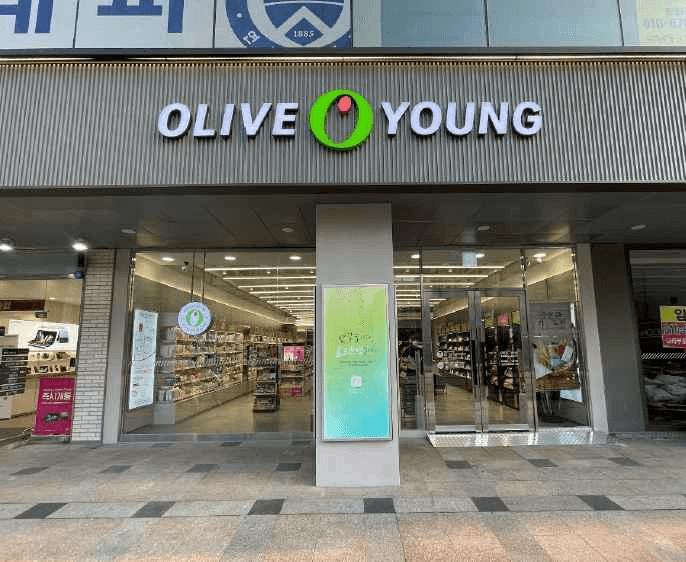 올리브영 용인중앙점